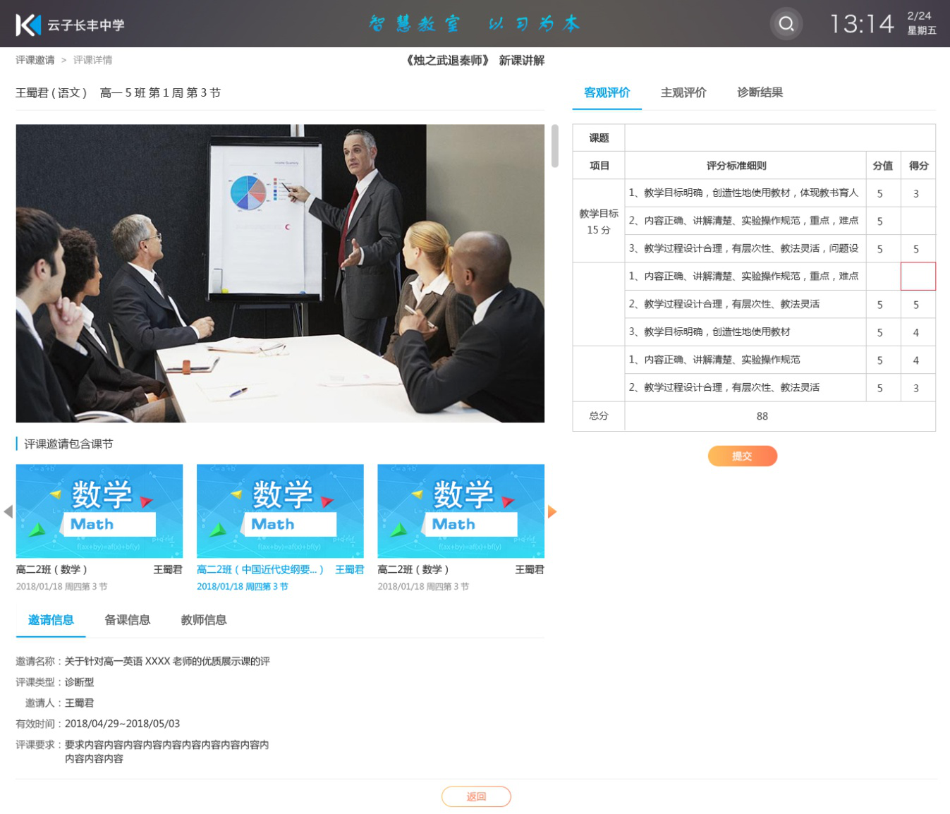 图片9.png 图片9.png